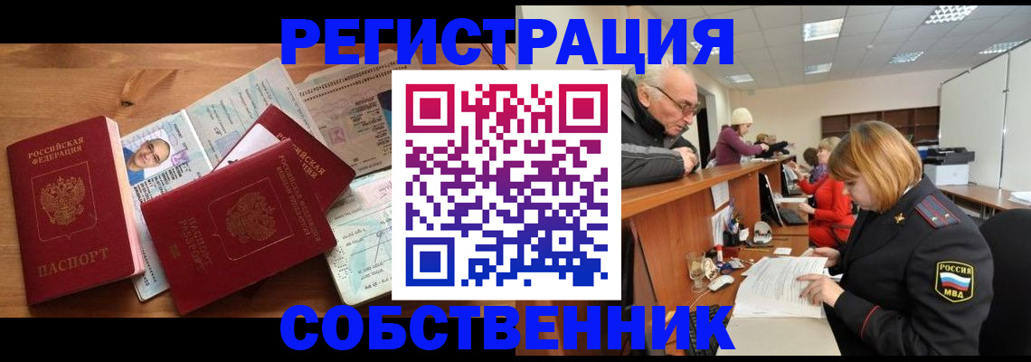 найти адрес прописки в Магадане