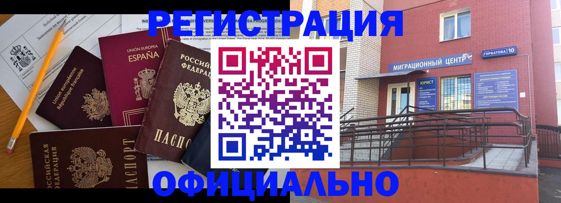 найти адрес прописки в Магадане