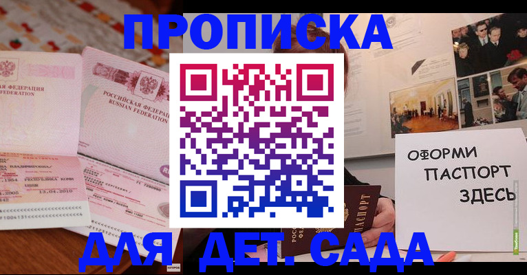 форма 3 в Магадане